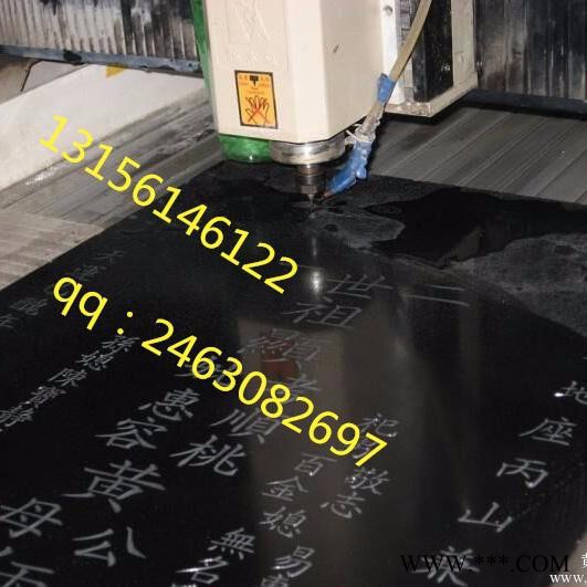 【促销】河南墓碑9015石材雕刻机  重型石材雕刻机 济南妙涵雕刻机MH-9015重型石材雕刻机图1