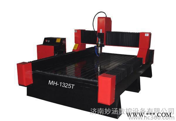 【促销】河南墓碑9015石材雕刻机  重型石材雕刻机 济南妙涵雕刻机MH-9015重型石材雕刻机图3