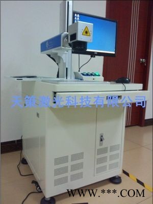 广州金属氧化铝激光刻字机激光打标机图4
