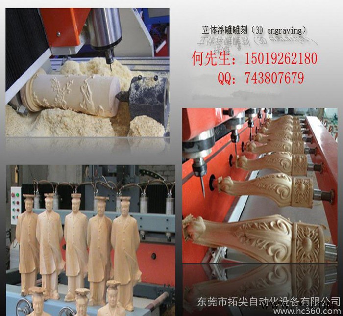 广东1325多头木工雕刻机 三维立体雕刻机 数控广告雕刻机图1