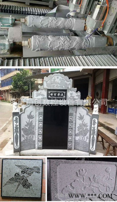 多功能雕刻机 多功能石材雕刻机厂家 三维四轴立体圆柱雕刻机 墓碑雕刻机 一机多用性能稳定图7