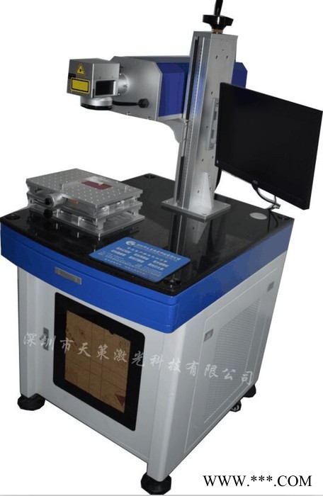中山金属激光镭雕机/古镇灯具刻字机