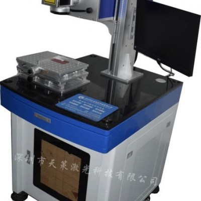 中山金属激光镭雕机/古镇灯具刻字机