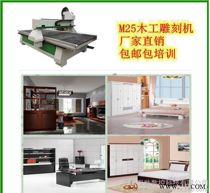 雕刻机 1325木工雕刻机 cnc数控雕刻机 1325单头木工小型雕刻机图3