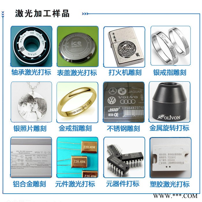 银涛激光 金属激光刻字机 LOGO打标机厂家 不锈钢激光镭雕机图3
