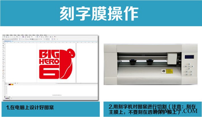 英启INQIYQ-330热转印膜刻字机、 T恤个性制作设备图5
