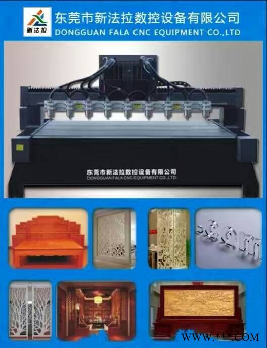 新法拉1325石材雕刻机 石材浮雕雕刻机 石材刻字机新法拉**图2