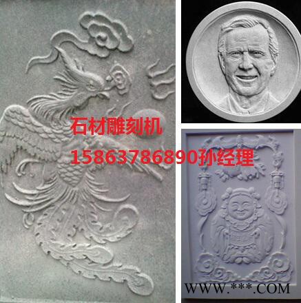 南京木工雕刻机 雕刻机厂家1325三工序/三气缸自动换刀木工雕刻机图1