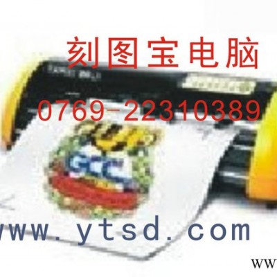 广告伺服刻字机