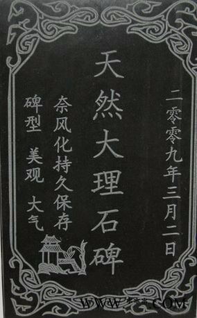 大型石材墓碑雕刻机1325供应雕刻机视频 石材雕刻机图4