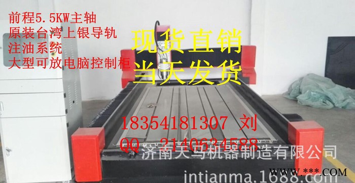 大型数控重型石材雕刻机 金属浮雕石材浮雕镂空切割雕刻机图1