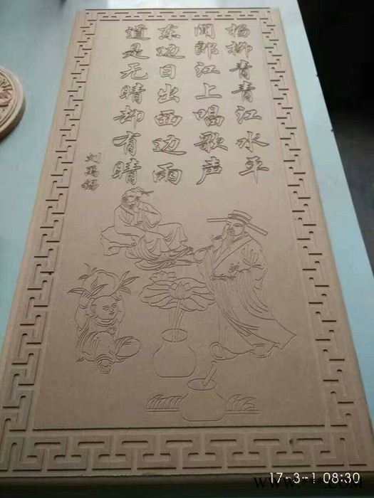 天马1325木工雕刻机*石材雕刻机价格图1