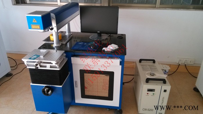大鹏激光YLP-20DF半导体激光打标机50W 大鹏激光YLP-20DF激光刻字机、五金刻字机等图1