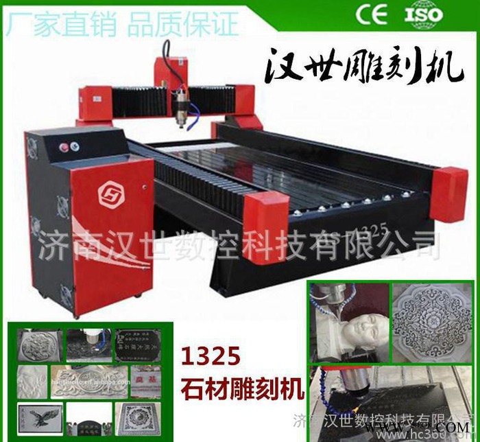直销建材石材大理石高精度墓碑石雕浮雕雕刻机切割机刻字机图1