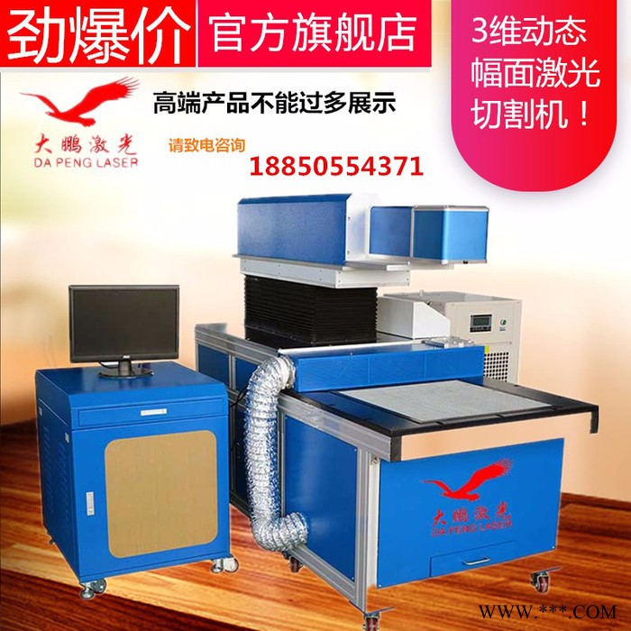 大鹏20W金属激光打标机雕刻机手机壳打火机陶瓷杯刻字机图3