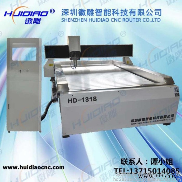 HD-1318玻璃雕刻机,重型石材雕刻机，小型石材雕刻机图2