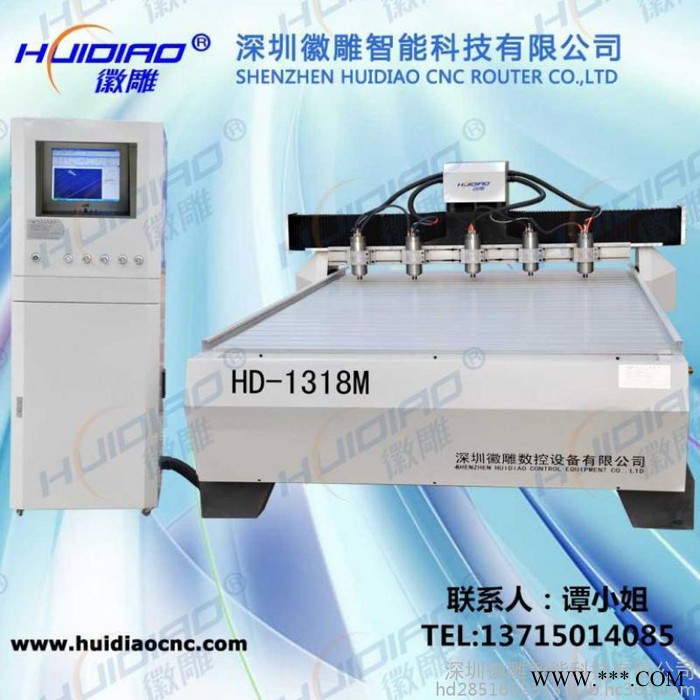 HD-1318玻璃雕刻机,重型石材雕刻机，小型石材雕刻机图1