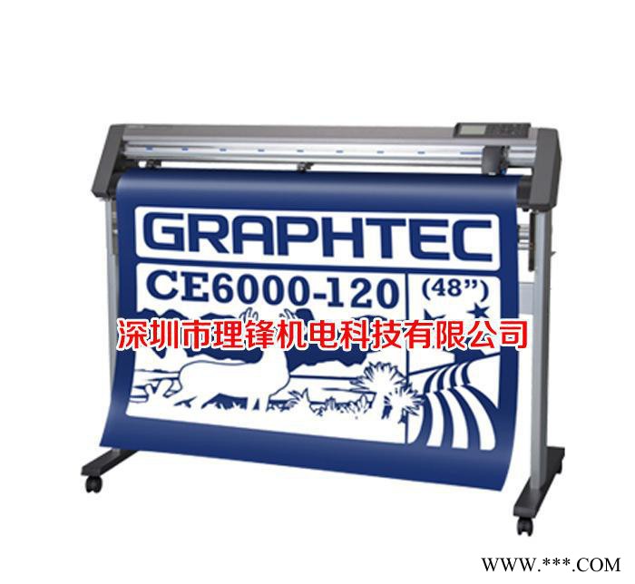 GRAPHTEC日图 进口图技刻字机 CE6000-120图2