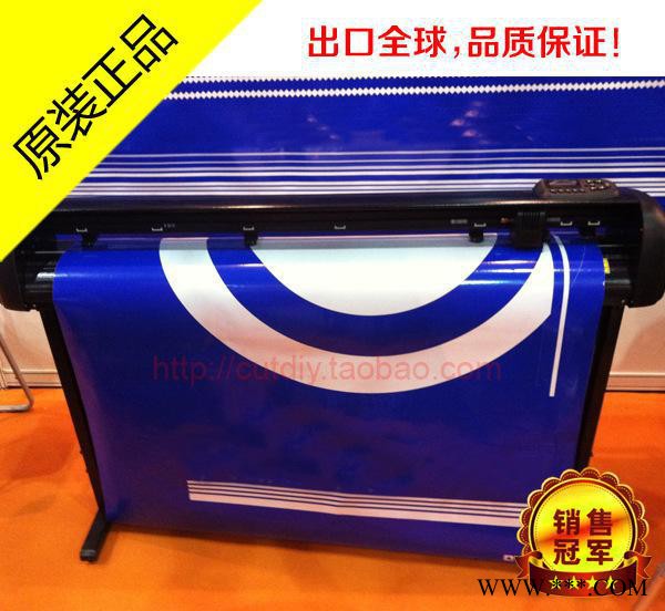 理锋红外线定位 刻字机 界字机 割字机 理锋步进1350图2