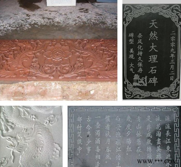 1325雕刻机、石材雕刻机、重型石材雕刻机、石碑雕刻机、性价图1
