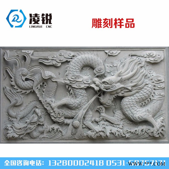凌锐石材雕刻机/大型重型石材雕刻机/墓碑花岗岩雕刻机/**图2
