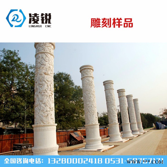 凌锐石材雕刻机/大型重型石材雕刻机/墓碑花岗岩雕刻机/**图1