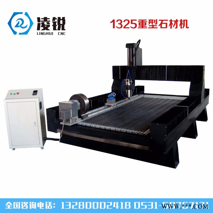 凌锐石材雕刻机/大型重型石材雕刻机/墓碑花岗岩雕刻机/**图3
