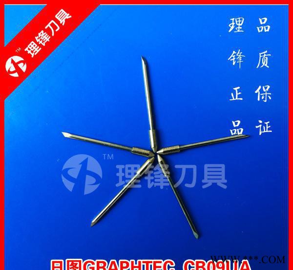 GRAPHTEC图王日图刻字机刻绘机 割字机刀座刀架CB15图2