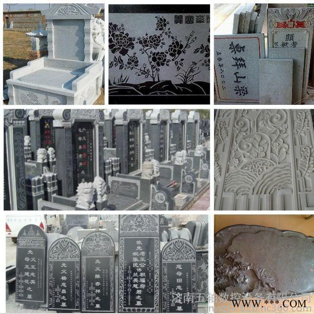 雕刻机的机械原点和工件原点区别 石材雕刻机图2