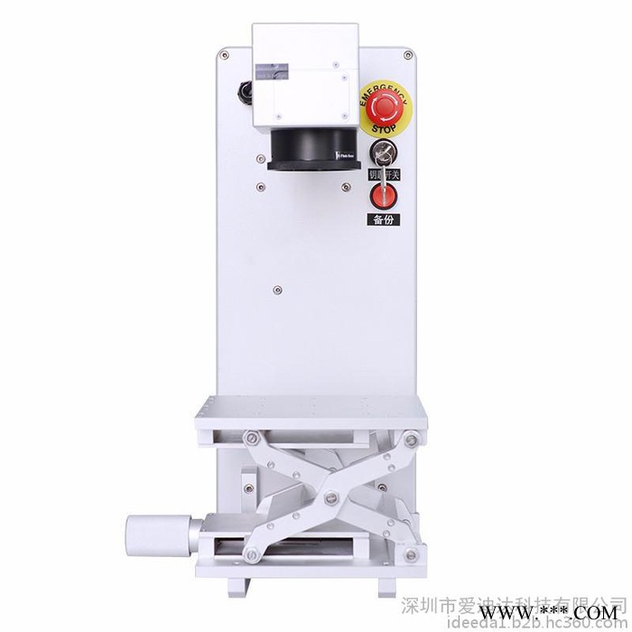 20w光纤激光打标机MI-20 便携式激光刻字机小型 银饰刻字机打码机图3