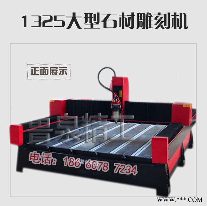 广东深圳东莞重型石材雕刻机，质量通过ISO认证，大理石碑雕刻图6