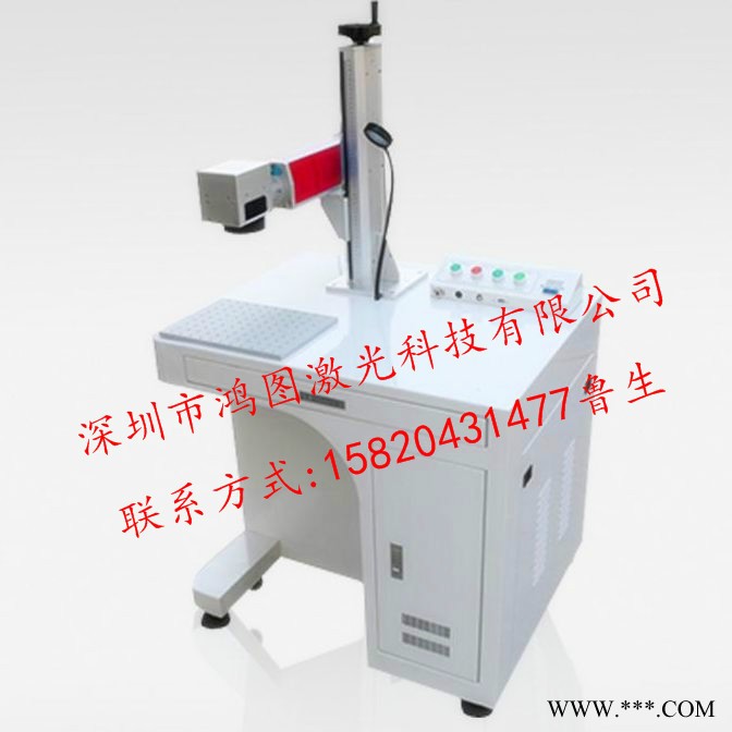 CO2激光打标机 陶瓷玻璃激光镭雕机 非金属激光雕刻机图1