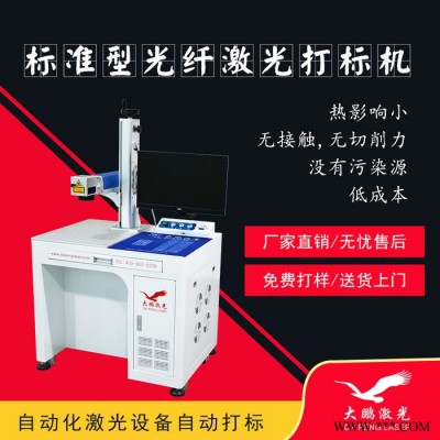 石材激光雕刻机,定做石材雕刻机,大范围激光打标机