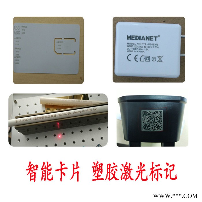 分体式桌面式激光刻字机/  打标机/镭射机/雕刻机/打字机 other/其他图3
