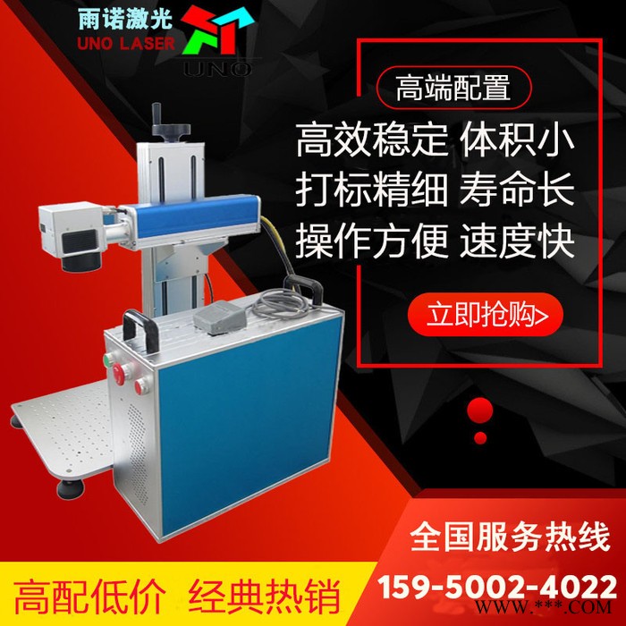 分体式桌面式激光刻字机/  打标机/镭射机/雕刻机/打字机 other/其他图2