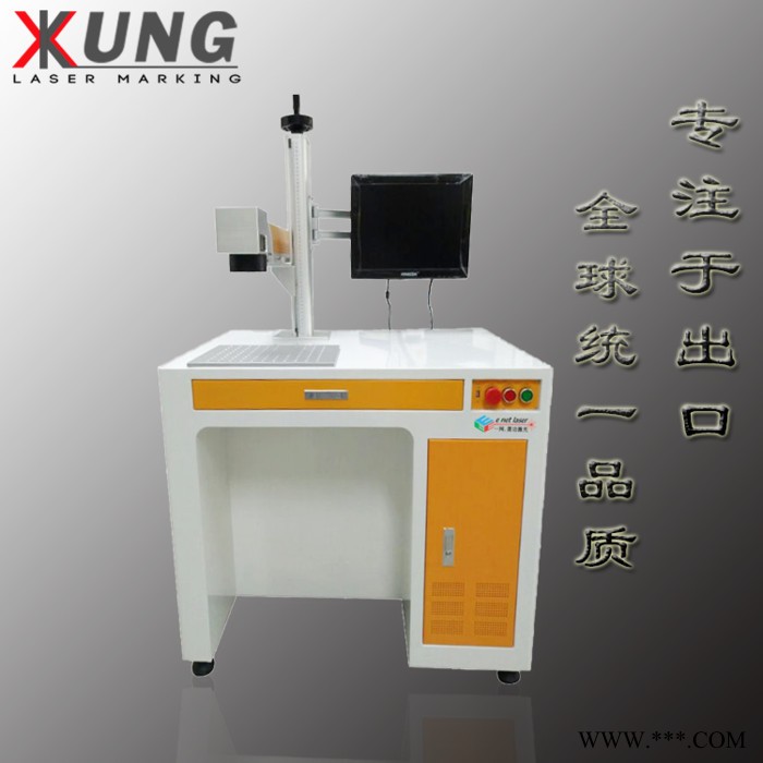 一网激光DPL-230张家港光纤激光打标机报价 太仓激光刻字机公司 张家港激光刻字机图4