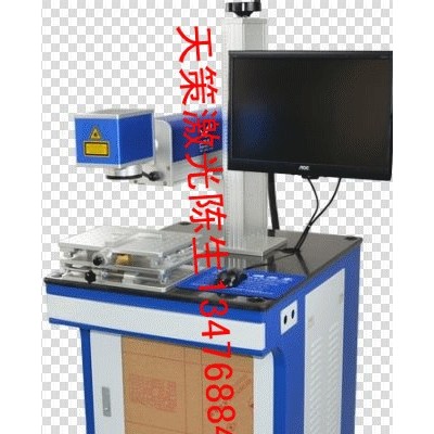 松岗五金电子模具激光刻字机/金属塑胶激光打标机厂家