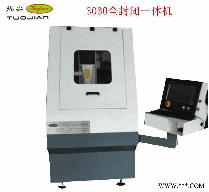东莞 专业  黄金首饰精雕机 手镯/戒子/吊坠刻字机  A图2