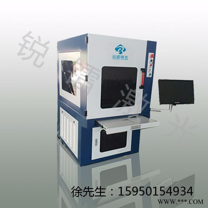 昆山锐镭精密激光RL-20 紫外激光打标机 ，紫外激光刻字机 ，紫外镭射机图2