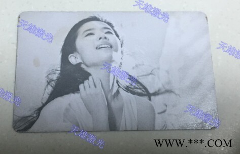 光纤镭雕机打标机，金属刻字机图7