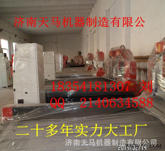 当天发货9015 1325重型石材雕刻机 石材刻字浮雕镂空雕刻机图1