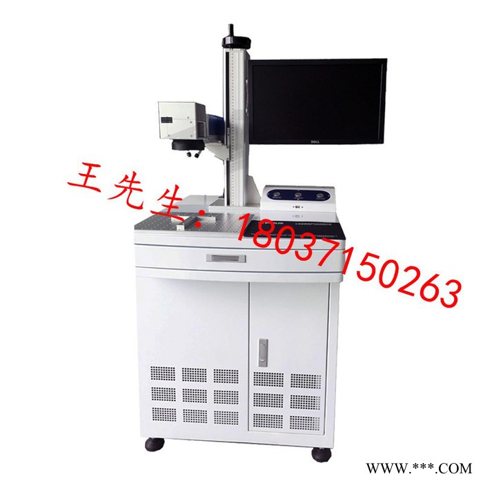 万霆牌G20光纤激光打码机   款手提式激光刻字机图3