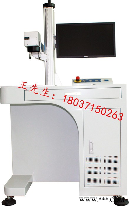 万霆牌G20光纤激光打码机   款手提式激光刻字机图5