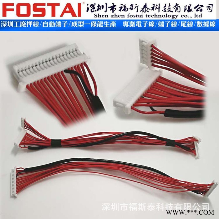 xh2.54端子线 纯铜刻字机排线 多P杜邦彩色排线图3