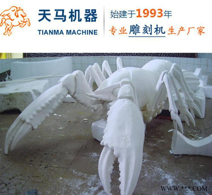 石狮多工序木工雕刻机-重型石碑雕刻机-保利龙泡沫模具雕刻机图2