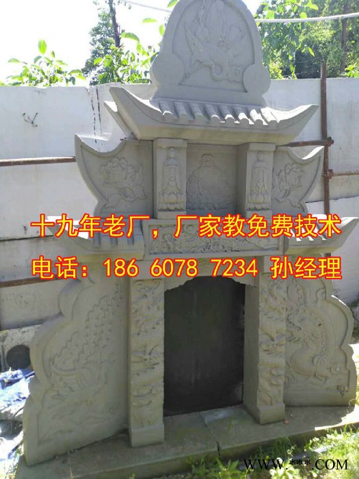 ：电脑数控1325重型石材雕刻机 高效率墓碑 木工浮雕刻字机图6