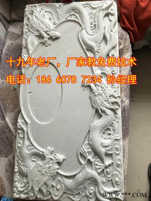 ：电脑数控1325重型石材雕刻机 高效率墓碑 木工浮雕刻字机图3