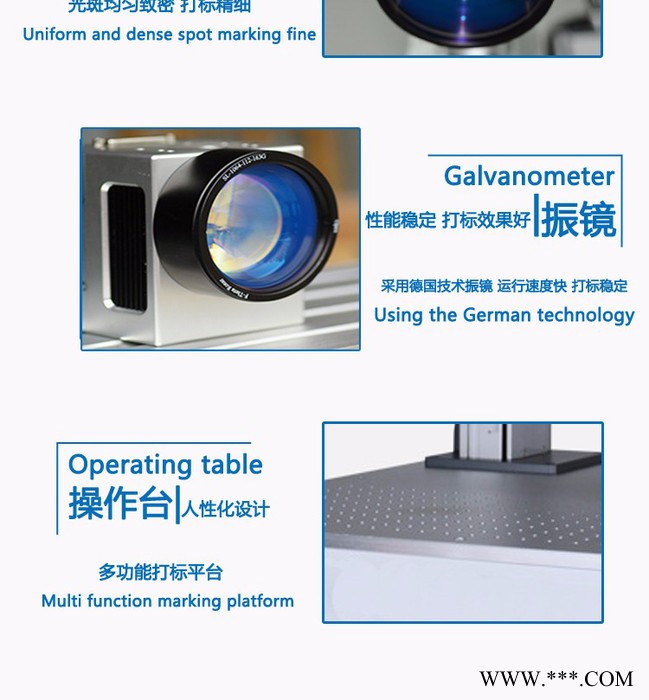 银涛激光 紫外激光雕刻机 玻璃logo激光打标机 金属激光镭雕机