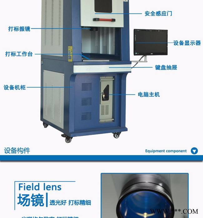 银涛激光 紫外激光雕刻机 玻璃logo激光打标机 金属激光镭雕机图2