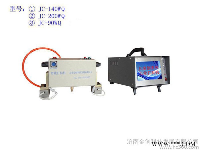 供应金创激光打标机，打号机，打码机，刻字机图3